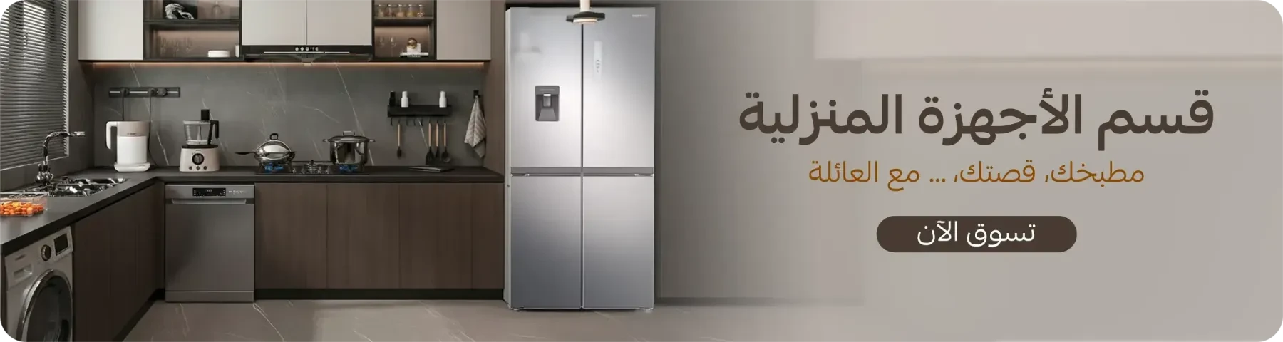 راية